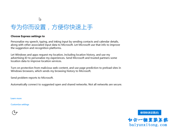 原版win1032位系統(tǒng)安裝，如何安裝原版win1032位系統(tǒng)步驟