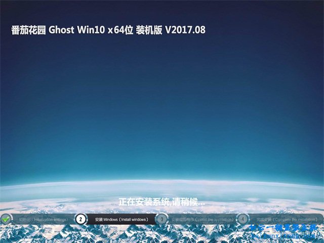 安裝番茄花園win10系統，怎么安裝番茄花園win10系步驟