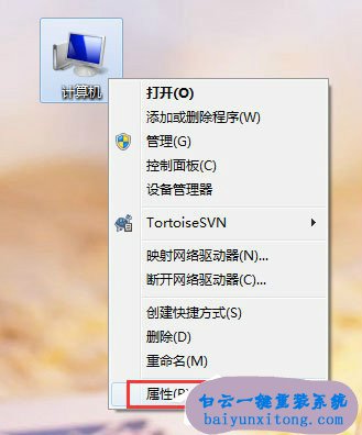 啟動(dòng)游戲出現(xiàn)“顯存不夠,無(wú)法啟動(dòng)游戲”怎么步驟