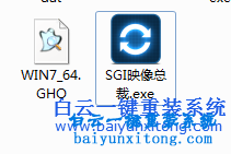 聯想怎么重裝xp家庭版系統步驟圖解 聯想怎么重裝xp家庭版系統步驟圖解