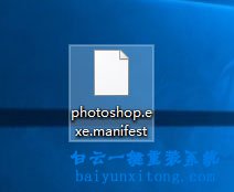 調整win10系統PS界面字體大小步驟