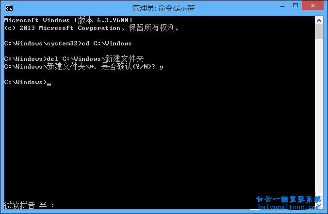 刪除文件需要提供管理員權(quán)限步驟