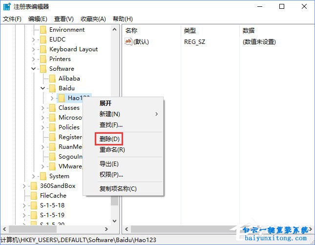 怎么解決edge瀏覽器主頁被劫持步驟