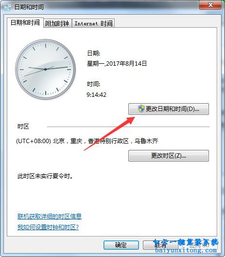 安裝LOL出現error launching installer怎么解決步驟