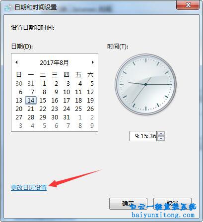安裝LOL出現error launching installer怎么解決步驟