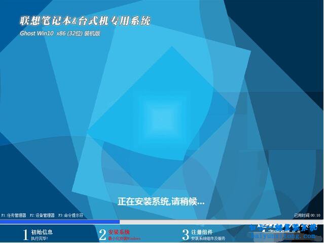 小新Air12筆記本重裝系統步驟
