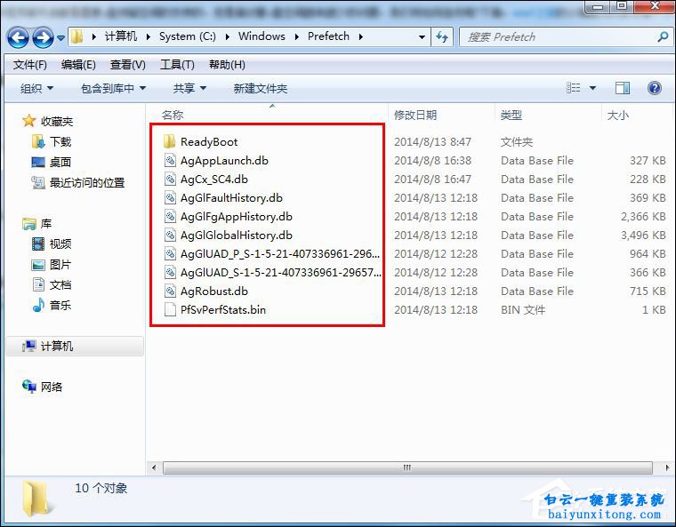 闡述內(nèi)存整理的必要性教程步驟