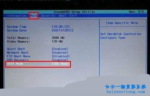聯想K4450重裝XP系統步驟