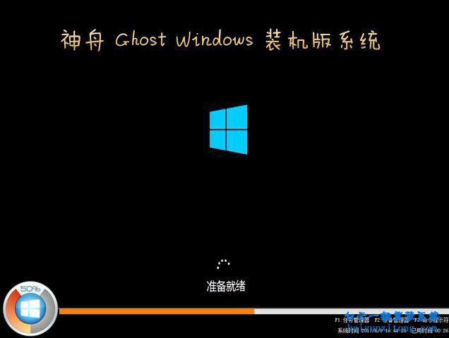 神舟UT45筆記本怎么安裝Windows8系統的教程 神舟UT45筆記本怎么安裝Windows8系統的教程