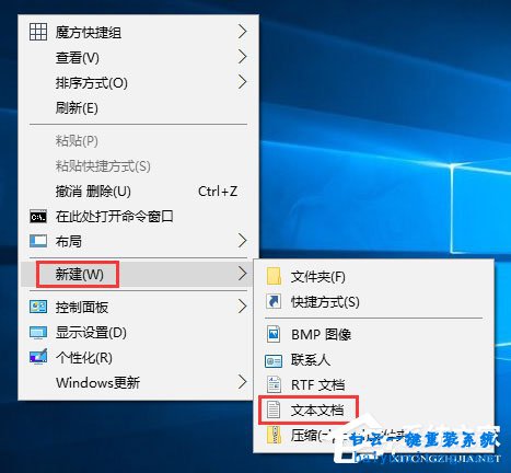 如何將win10家庭組添加到桌面右鍵菜單中步驟
