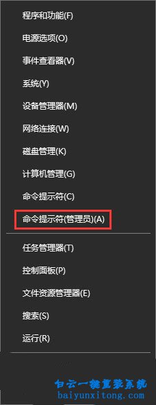 如何取消結束win10svchost.exe進程后出現倒計時關機步驟