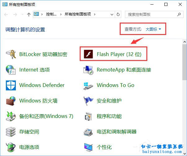 土豆視頻播放錯(cuò)誤代碼“y2001”如何解決的教程步驟