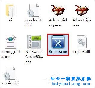 怎么解決win7系統運行dnf提示“client.exe損壞的圖像步驟