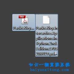 win8系統桌面文件無法刪除的方法步驟