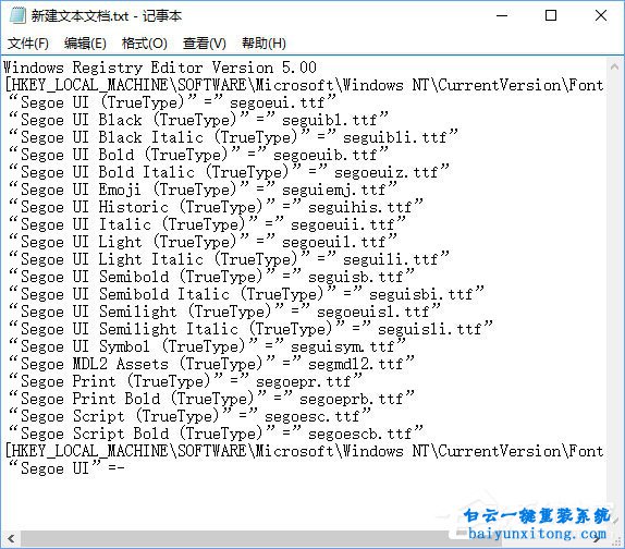 win10系統怎么將默認字體設置為Bahnschrift字體步驟