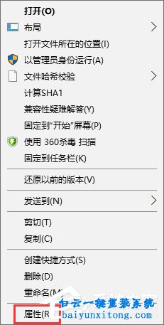 win10系統(tǒng)打開騎馬與砍殺游戲沒有反應的解決方法步驟