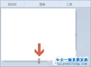 Windows系統(tǒng)自帶畫圖工具怎么調(diào)整畫布大小的教程步驟