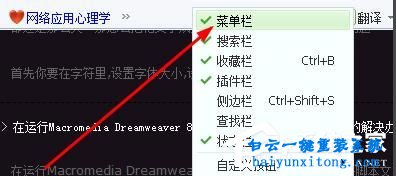 確定允許網(wǎng)頁訪問剪切板的解決教程步驟