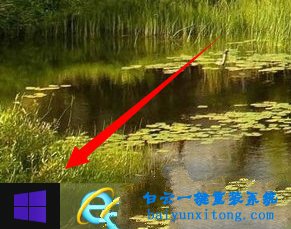 win8系統怎么永久激活步驟