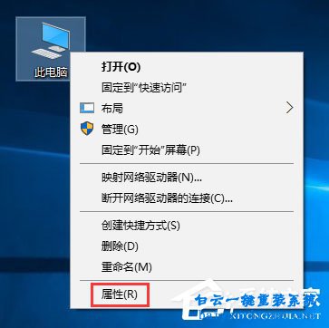 win10小娜搜索應用后無法打開的修復方法步驟