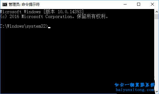 win10小娜搜索應用后無法打開的修復方法步驟