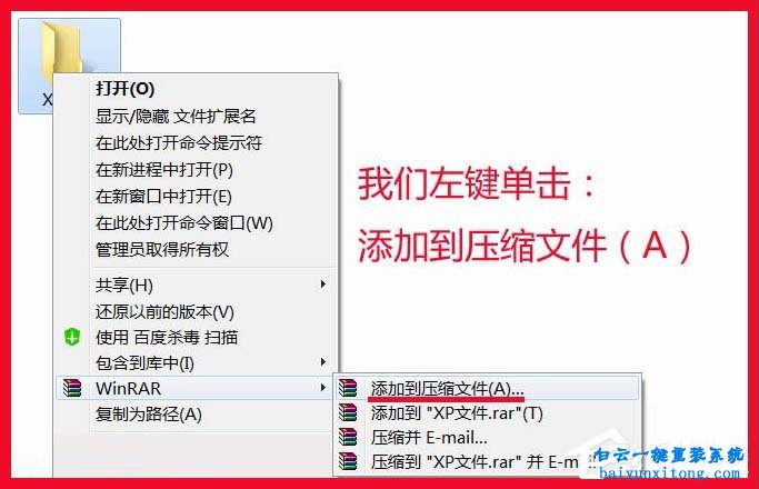 文件名 目錄名或卷標語法不正確步驟