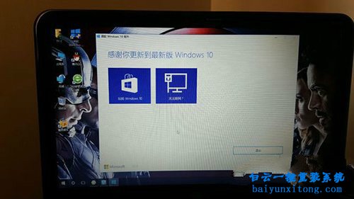 win10易升升級win10系統卡在99%不動的解決辦法步驟