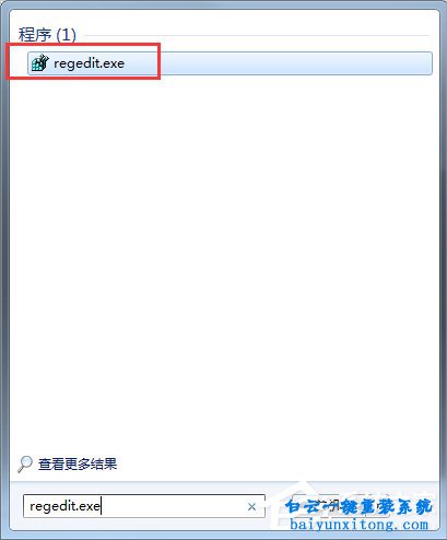 win7系統(tǒng)explorer.exe無法加載如何解決步驟