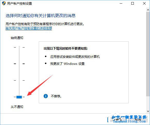 怎么解決QQ遠程win10系統電腦無法操作步驟