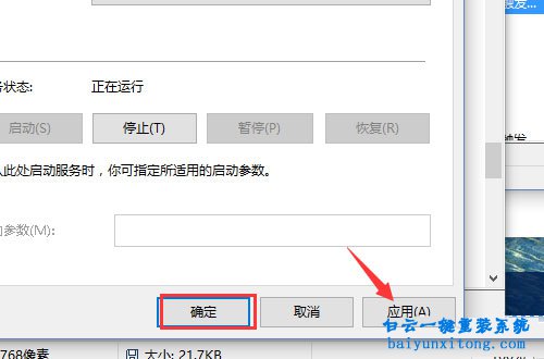 win10系統(tǒng)登錄顯示開始菜單和cortana無法工作怎么步驟