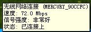XP系統(tǒng)寬帶連接提示“Windows找不到證書”的解決步驟