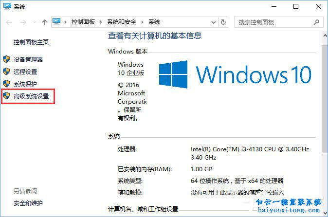 如何解決win10系統玩方舟:進化生存卡頓的問題步驟