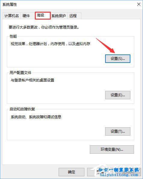 如何解決win10系統玩方舟:進化生存卡頓的問題步驟
