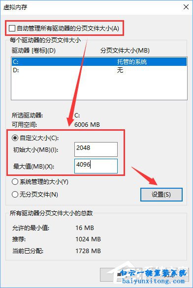 如何解決win10系統玩方舟:進化生存卡頓的問題步驟