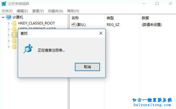 edge瀏覽器關閉時提示“關閉所有標簽頁”怎么取步驟
