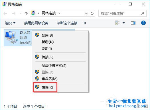 win10系統打開瀏覽器自動跳轉到購物網站怎么解決步驟