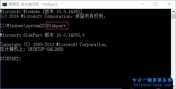 怎么解決win10加裝硬盤出現簽名沖突的教程步驟