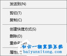win10系統(tǒng)打開wegame界面顯示不全的解決方法步驟
