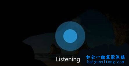 win10鎖屏界面開啟小娜的方法步驟