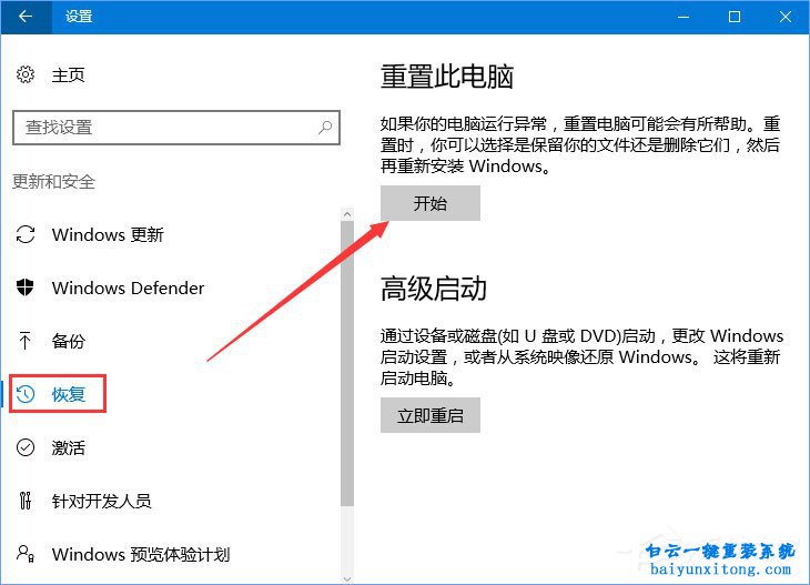 win10提示“MFC Application已停止工作”怎么解決步驟