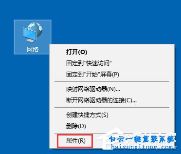 怎么解決win10系統無線網絡提示受限制步驟