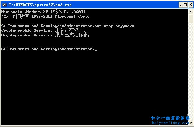 win7系統(tǒng)安裝程序出現(xiàn)不能校驗(yàn)完整性怎么解決步驟