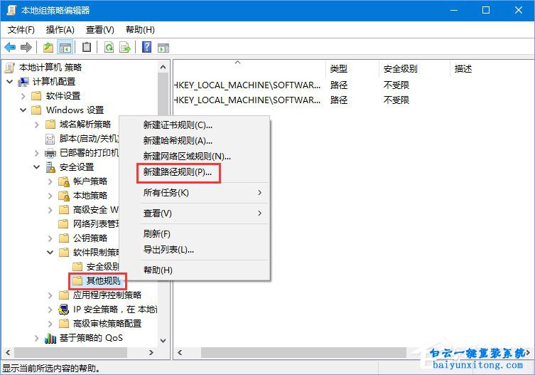 怎么解決win10系統(tǒng)運(yùn)行DNF磁盤占用100%步驟