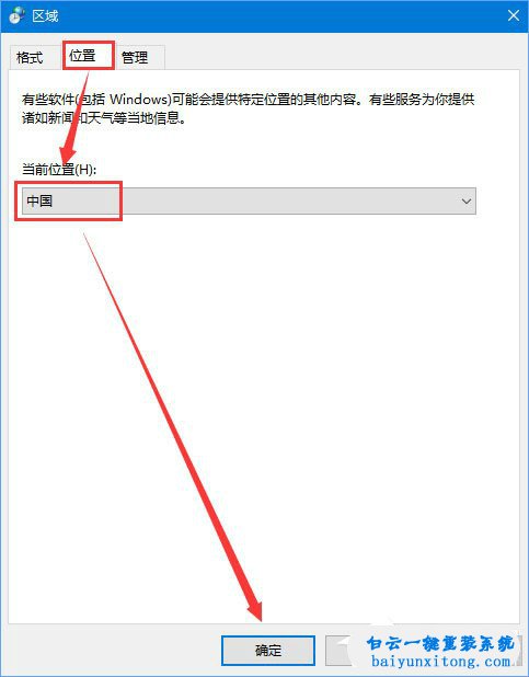 win10系統MATLAB R2014a軟件打開顯示亂碼怎么解決步驟