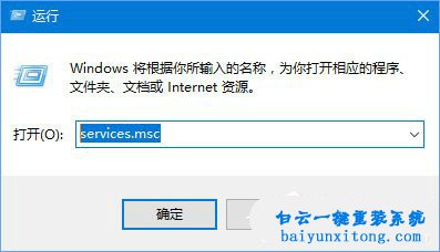 win10系統(tǒng)打開COM+出現(xiàn)80040151錯誤代碼的解決方法步驟