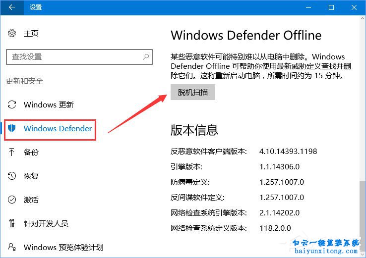 win10系統運行CMD出現soundmixer.exe錯誤步驟