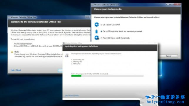 win10系統運行CMD出現soundmixer.exe錯誤步驟