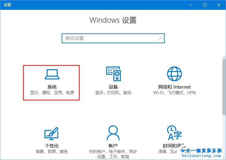 win10打開圖片出現OLE服務對象停止的解決方法步驟
