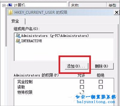 group policy client服務未能登錄的解決方法步驟