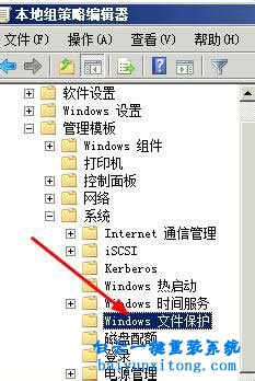 XP系統開機提示受保護的Windows文件錯誤怎么解決步驟